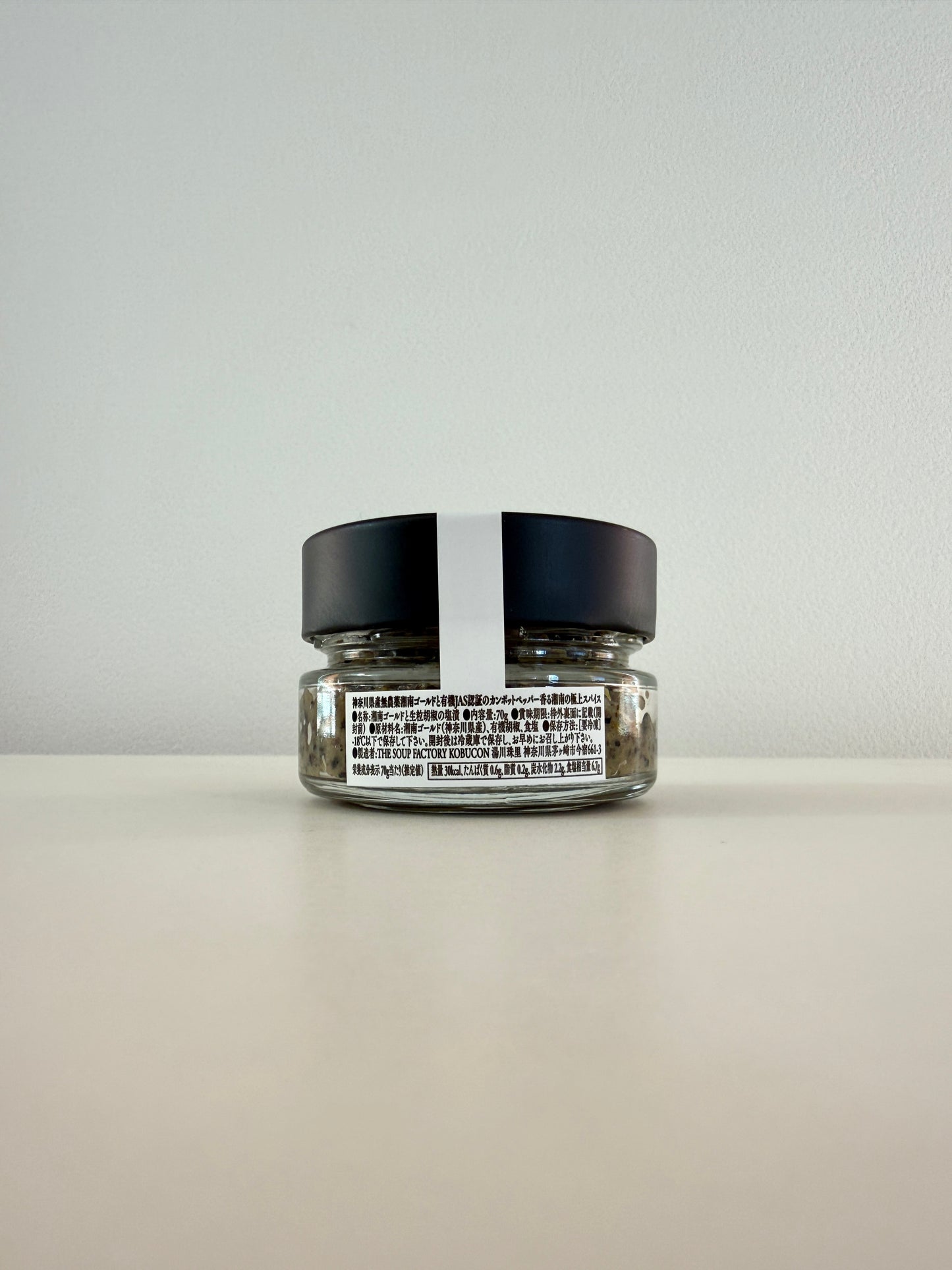 FRESH PEPPER-citrus blend-